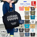 正規品 Ball＆Chain ボールアンドチェーン Lサイズ 正規販売店 刺繍 バッグ ball&chain ball & chain プレゼント 正規 誕生日 おしゃれ 折りたたみ かわいい 2WAY A4 トート ショルダー 高級感 贈り物 バンダナ ライン ダマスク ドリームキャッチャー アイスクリーム