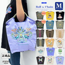正規品 Ball＆Chain ボールアンドチェーン Mサイズ オリジナル 正規販売店 刺繍 バッグ ball&chain ball & chain プレゼント 正規 誕生日 おしゃれ 折りたたみ かわいい 2WAY A4 トート ショルダー 贈り物 ツイッター クローバー バタフライ ストレリチア 鳥 花 蝶々