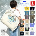 正規品 Ball＆Chain ボールアンドチェーン Lサイズ オリジナル 正規販売店 刺繍 バッグ ball&chain プレゼント 正規 誕生日 おしゃれ 折りたたみ かわいい 2WAY A4 トート ショルダー 高級感 贈り物 蝶々 蝶 花 ツイッター クローバー ストレリチア 鳥 バタフライ