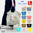 正規品 Ball＆Chain ボールアンドチェーン Lサイズ 刺繍 バッグ ball&chain ball & chain ネコ パンダ キツネ Dシリーズ ドリームキャッチャー プレゼント 誕生日 折りたたみ サスティナブル SAN 2WAY A4 トート 三原英詳