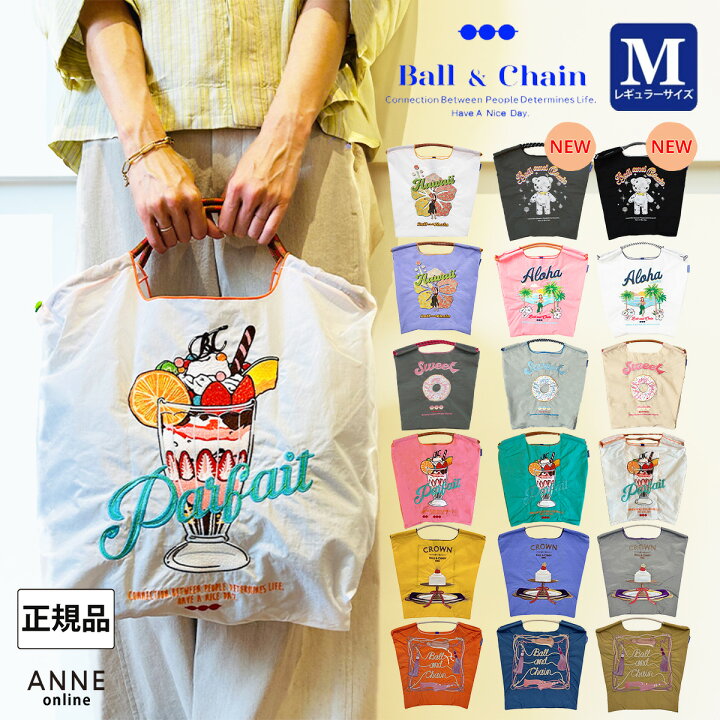 公式】BALL & CHAIN(ボールアンドチェーン) / atelier FORMARE OFFICIAL  STORE（アトリエフォルマーレオフィシャルストア） ボールアンドチェーン