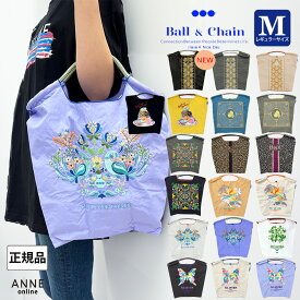 正規品 Ball＆Chain ボールアンドチェーン Mサイズ オリジナル 正規販売店 刺繍 バッグ ball&chain ball & chain プレゼント 正規 誕生日 おしゃれ 折りたたみ かわいい 2WAY A4 トート ショルダー 贈り物 ツイッター クローバー バタフライ ストレリチア 鳥 花 蝶々