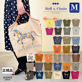 正規品 Ball＆Chain ボールアンドチェーン Mサイズ オリジナル 正規販売店 刺繍 バッグ ball&chain ball & chain プレゼント 誕生日 おしゃれ 折りたたみ かわいい 2WAY A4 トート ショルダー 高級感 馬 HORSE ツインホース キーキャリッジ 鍵 フラワー 花
