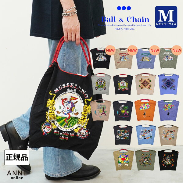 正規品 Ball＆Chain ボールアンドチェーン Mサイズ コラボ 正規販売店 刺繍 バッグ ball&chain ball & chain プレゼント 正規 誕生日 おしゃれ 折りたたみ かわいいトート ショルダー 高級感 贈り物 スカーフ フラワー ベルト KARYU アップル roarguns