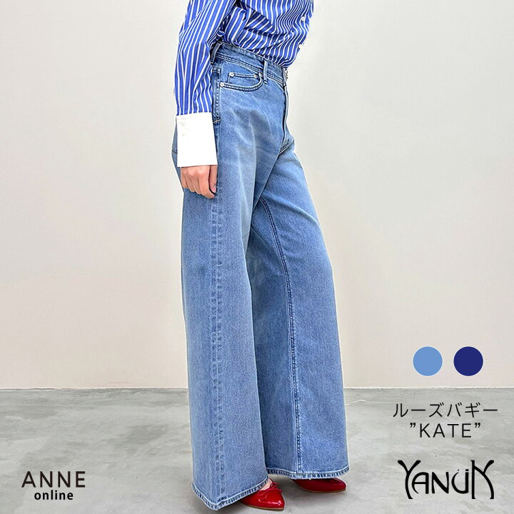 楽天市場】【☆ポイント20倍対象☆】 新色！YANUK ヤヌーク ルーズ 