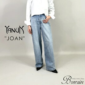 【YANUK/ヤヌーク】ルーズストレートデニムパンツ"JOAN"(ジョーン)　FVSカラー/フィジーヴィンテージブルー 57131301★日本製/MADE IN JAPAN