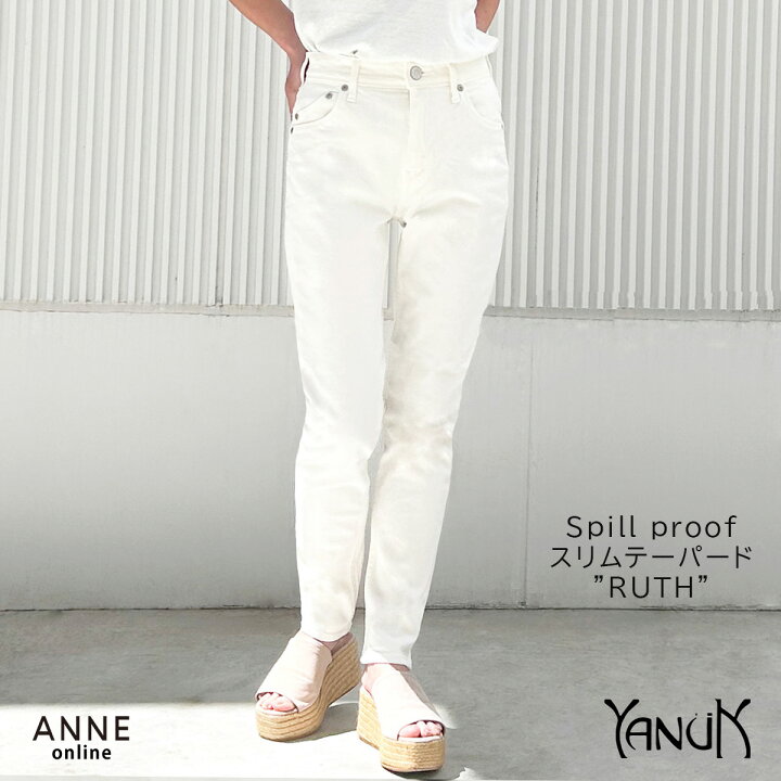 楽天市場】【☆ポイント20倍対象☆】 YANUK Spill Proof スリム 