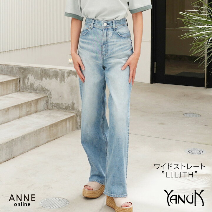 楽天市場】【ポイント10倍＆得まとめ買対象】 YANUK ヤヌーク LILITH  