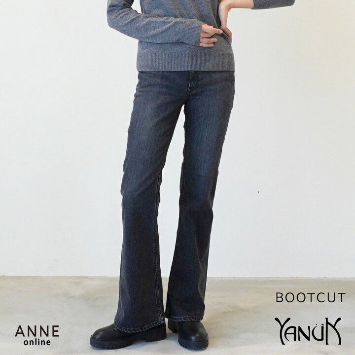 楽天市場】◇ YANUK ヤヌーク ブーツカット │ bootscut フレア 