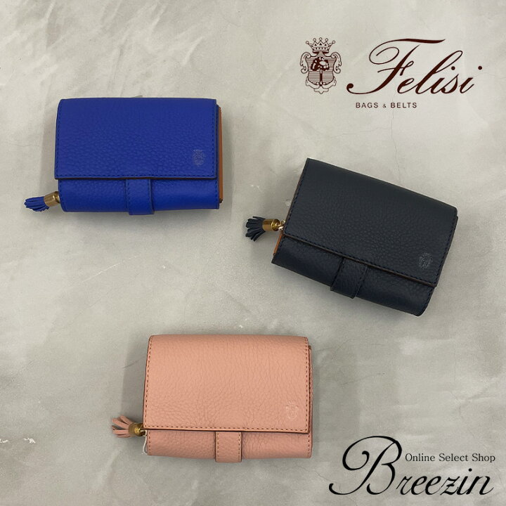 楽天市場】◇ Felisi フェリージ ミニ財布 │ 財布 小さめ 正規 