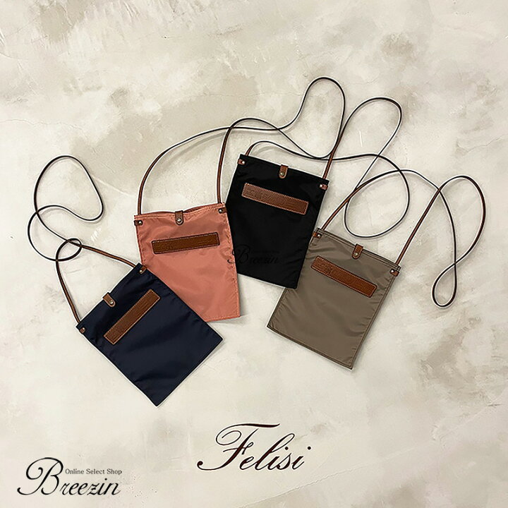 楽天市場】◇ Felisi フェリージ ショルダー バッグ │ バッグ 