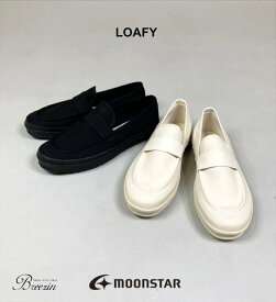 【moonstar/ムーンスター】FINE VULCANIZED/LOAFY　キャンバス×ラバーローファー　54322991/54322996　ムーンスタースニーカー