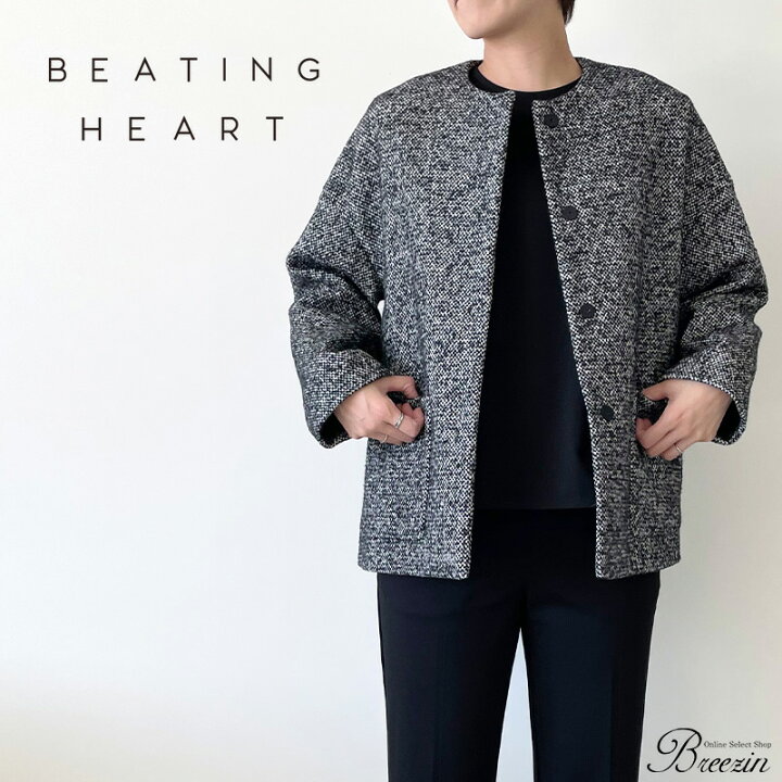 楽天市場】【ポイント10倍＆10％offクーポン対象！】 BEATING HEART 