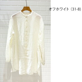 【ポイント20倍対象！】 D.M.G. ディーエムジー リネン ロングシャツ｜ スタンドカラー domingo ドミンゴ レディース カジュアル シャツ 麻 リネンシャツ 長袖 大きいサイズ