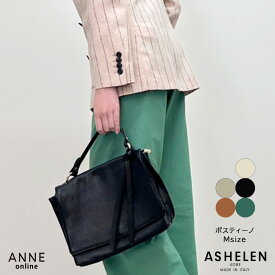 ◇ ASHELEN アッシュエレン バッグ │ ポスティーノ Mサイズ ハンドバッグ イタリア ギフト 大人女子 牛革 レザー 大容量 プレゼント ギフト おしゃれ ショルダー