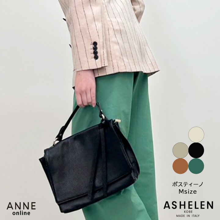 楽天市場】【☆ポイント20倍対象☆】 ASHELEN アッシュエレン バッグ 