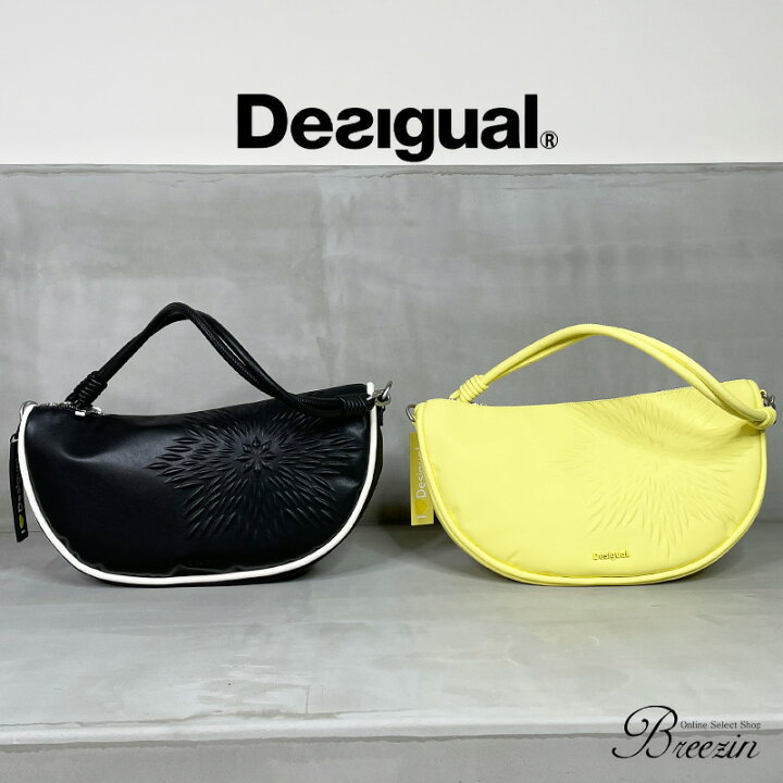 楽天市場】◇ Desigual. デシグアル 星 スターモチーフバッグ 