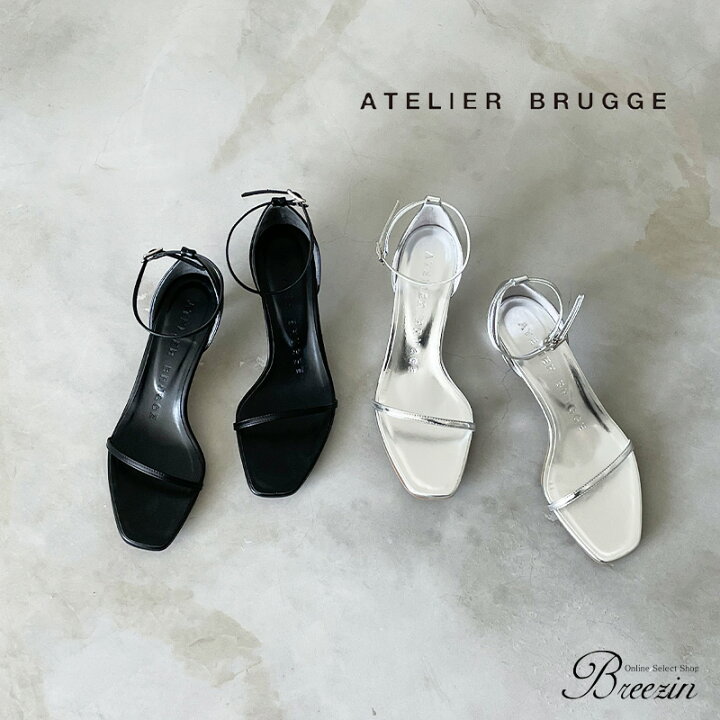 楽天市場】◇ ATELIERBRUGGE アトリエブルージュ ナロー ストラップ 