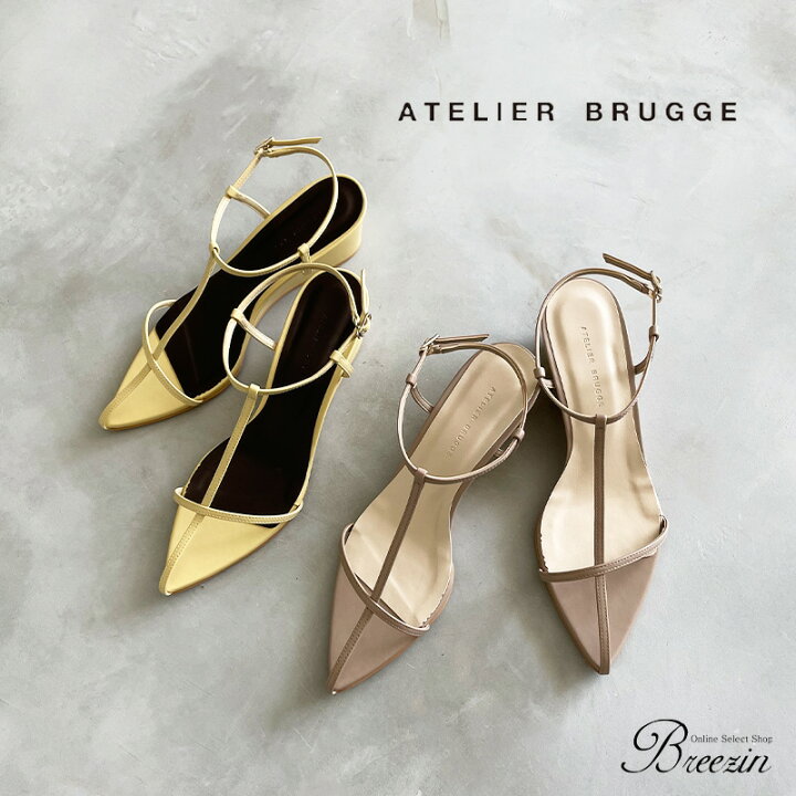 楽天市場】◇ ATELIERBRUGGE アトリエブルージュ ウェッジ ストラップ 