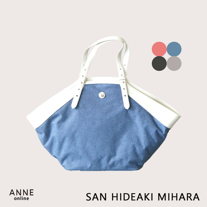 楽天市場】◇ SAN HIDEAKI MIHARA サンヒデアキミハラ トートバッグ L 