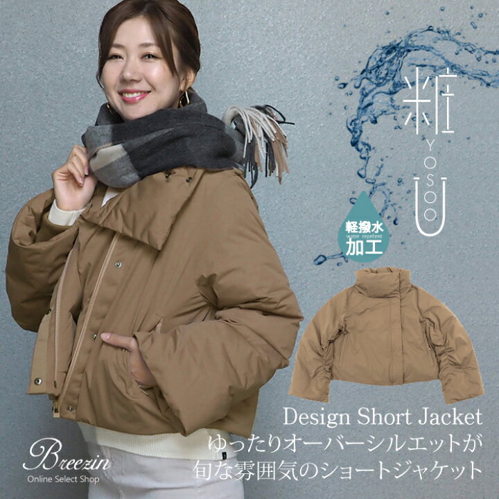 楽天市場】【New Spring!point10倍10％offクーポン対象!】ヨソオウ 