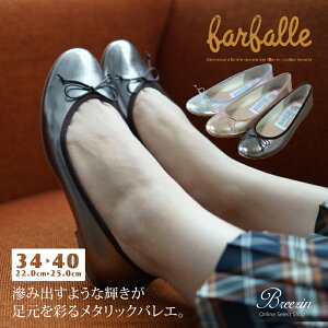 CxgΏۏiI t@t@[ farfalle ^bN o[V[Y  { pvX [q[ ؂ NbV fB[X { EhgD L ɂȂ _炩