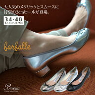 【ポイント20倍対象！】 ファルファーレ farfalle メタル スムース │ バレエシューズ バレーシューズ 日…