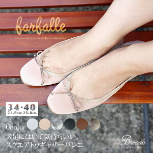 CxgΏۏiI t@t@[ farfalle XNGAgD MU[  oGV[Y { pvX [q[ ؂ NbV  Vo[ fB[X { EhgD