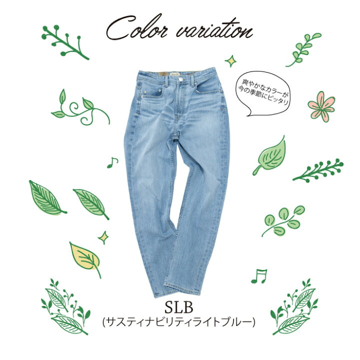 楽天市場】◇ YANUK ヤヌーク RUTH ルース │ ruth ハイウエスト 