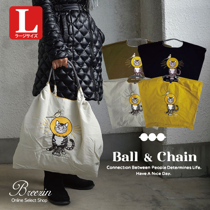 楽天市場】【Ball＆Chain/ボールアンドチェーン】猫刺繍エコバッグＤ 