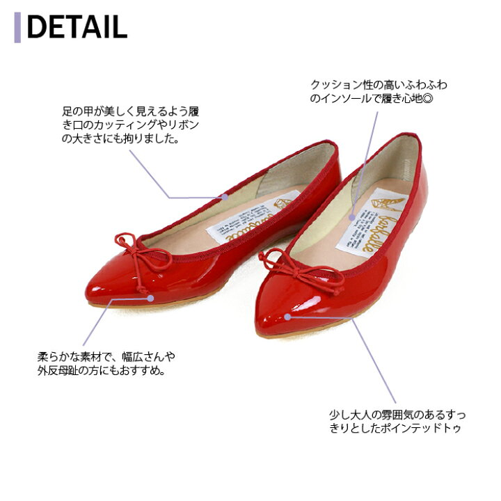 楽天市場】ポイント10倍10%offクーポン対象商品!【ファルファーレ/farfalle】ポインテッドトゥエナメルバレエシューズ ナタリー Natalie FF153L091A/FF153L092A☆3日〜3週間前後でのお届け商品☆日本製/MADE IN JAPAN : セレクトショップBreezin 楽天市場】ポイント10倍10%offクーポン対象商品!【ファルファーレ/farfalle】ポインテッドトゥエナメルバレエシューズ ナタリー Natalie FF153L091A/FF153L092A☆3日〜3週間前後でのお届け商品☆日本製/MADE IN JAPAN : セレクトショップBreezin