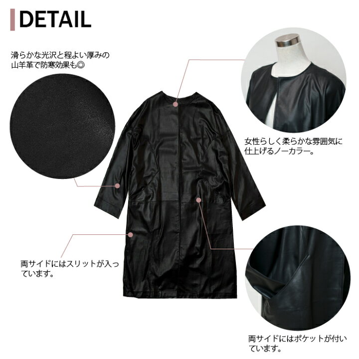 楽天市場】◇ ilungo イルンゴ ゴートレザーノーカラー コート 