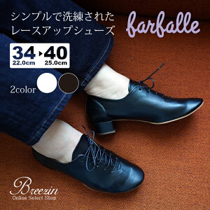 CxgΏۏiI t@t@[ farfalle 3cmq[ [XAbv  { o[V[Y pvX NbV fB[X { ɂȂ _炩 CCꂵȂL ₷