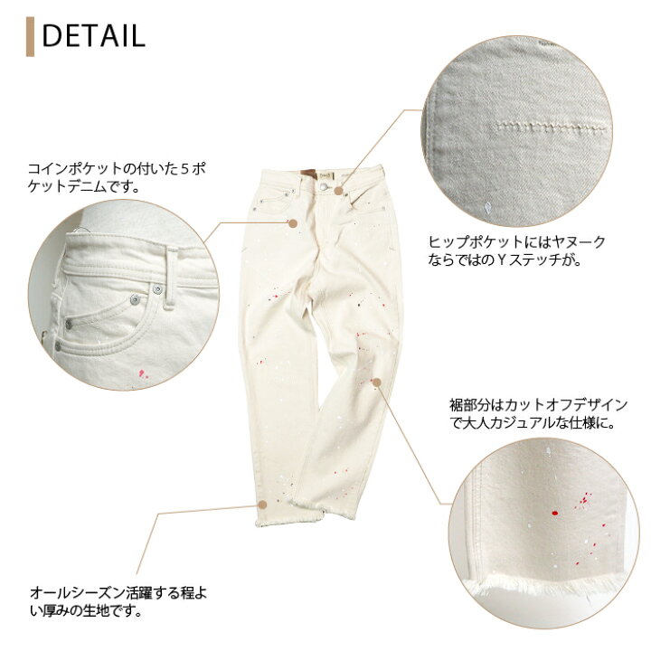 楽天市場】【ポイント10倍＆得まとめ買対象】 YANUK ヤヌーク ANNETTE  
