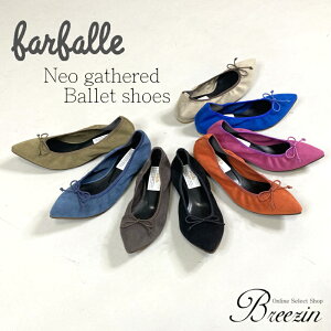 CxgΏۏiI t@t@[ farfalle MU[ |CebhgD  oGV[Y o[V[Y { pvX [q[ ؂ NbV { L ɂȂ