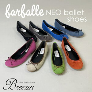 CxgΏۏiI t@t@[ farfalle XG[h oGV[Y  o[V[Y { pvX [q[ ؂ NbV { EhgD L ɂȂ _炩