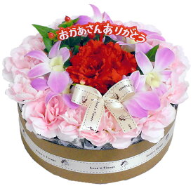 【翌日配達16時〆】ギフト フラワーケーキ 【誕生日プレゼント 女性】☆楽天1位☆ 花 ケーキ アレンジ バースデー フラワーボックス ひまわり バラ【生花 アレンジ】 総販売個数10万個以上 母の日 ギフト ブルーローズ レインボーローズ お祝い