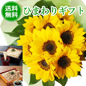ひまわり 生花の人気商品 通販 価格比較 価格 Com