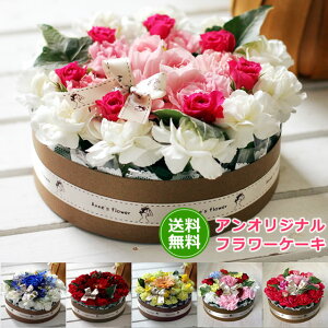デコレーション ケーキ 箱の人気商品 通販 価格比較 価格 Com