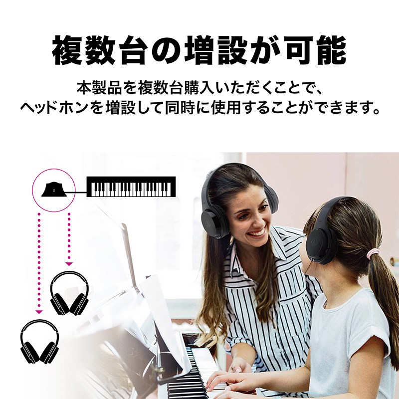 audio-technica 親子で電子ピアノ練習セット ATH-EP1000IR(赤外線ワイヤレスヘッドホン) | 電子ピアノ専門 あのぴあの