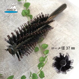 【獣毛+ナイロン毛スリムロールブラシ】ヘアブラシ　ブラシ　ロールブラシ　らせん状　スリム　ブロー　ブラッシング　マッサージ　同時植毛　獣毛　ナイロンピン　ツヤ　艶　アヌシ