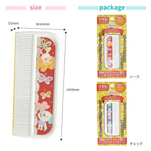 yԂɂ₳͂߂ẴwAR[z@Ԃւ̎v߂ĐElƂŐʉHI@Obv₷`B@@ׂȐԂ̖̔т₳PAB@@Ԃ