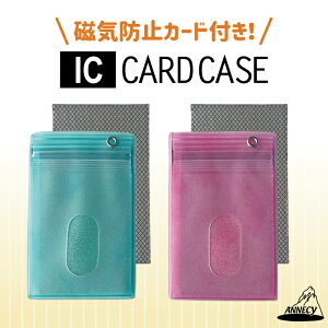 �y2�����[IC�J�[�h�P�[�X�z�`���b�N���p�X�P�[�X�@���C�h�~�V�[�g�t�@�������@�X�g���b�v�z�[���t�@GC-980