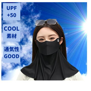ԌP10 tFCXJo[ UVJbg tFCXK[h UN[f UPF50+ UVPA OK N[ 炳 bV Ăh~ Oh~ St ejX AEghA X|[c  ^] Vh~