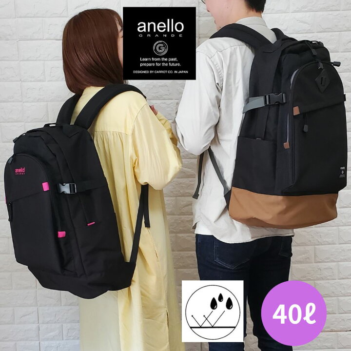 楽天市場】アネロ アネログランデ anello Glande リュック デイパック 