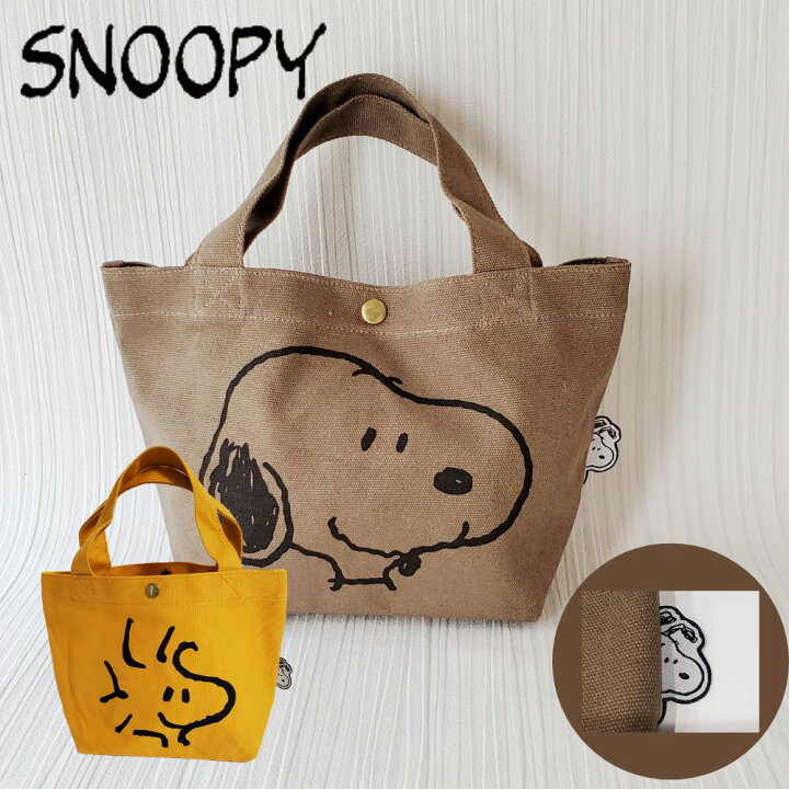 楽天市場】スヌーピー SNOOPY ミニトート 帆布 トート ランチトート 