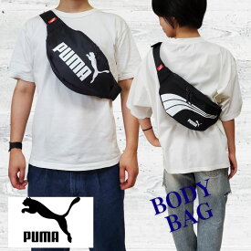 プーマ PUMA ボディーバッグ ウエストポーチ ウエストバッグ 斜め掛け ショルダーバッグ ランニングバッグ スマホバッグ サブバッグ シンプル 運動会 遠足 デート 通勤 かわいい プレゼント