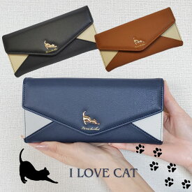 楽天スーパーSALE 猫財布 ねこ長財布 財布 かぶせ長財布 財布 大きく開く小銭入れ カブセ ネコ 猫 ねこ 猫柄 可愛い かわいい 大人可愛い 大人かわいい ガーリー 猫好き レター型財布 メール便送料無料