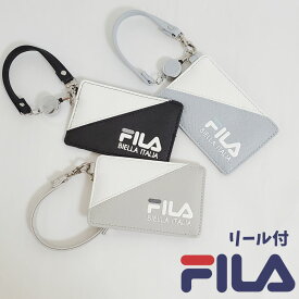 フィラ パスケース FILA fila 定期入れ 定期券 定期入れ 定期券入 カードケース カード入れ リール付き 2枚カード 人気 伸びるリール カード入れ 通勤 通学 プレゼント 送料無料