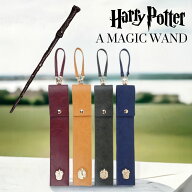 楽天スーパーSALE ハリーポッター 杖ケース つえ袋 HarryPotter ハリーポッター 杖 ケース 公式 つえカバ…